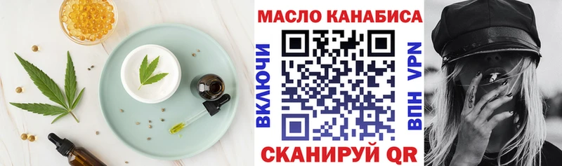 дарнет шоп  Ужур  блэк спрут ссылка  Canna-Cookies конопля 