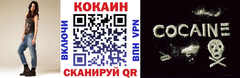 COCAIN 98%  Ужур 