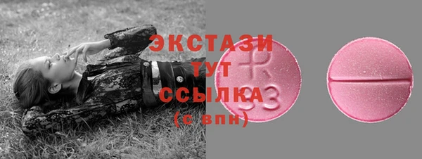 сатива Балабаново