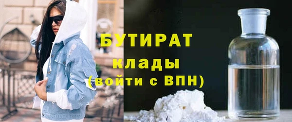 сатива Балабаново