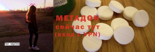 метадон Баксан