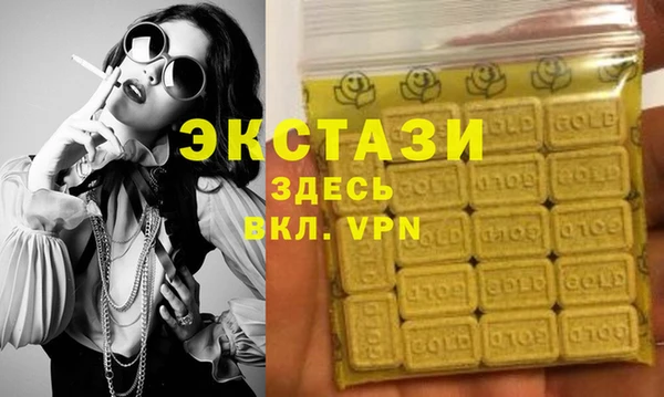 бутират Россошь