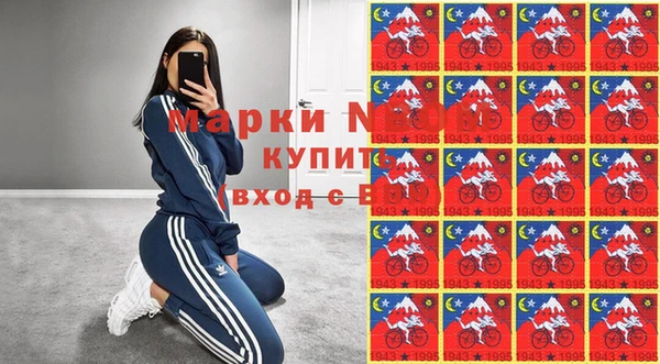 мдпв Балахна