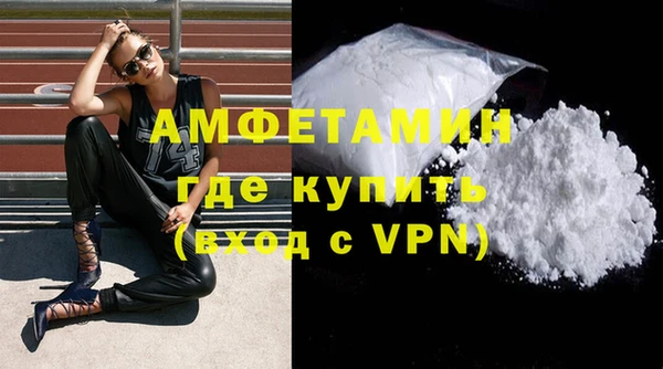 сатива Балабаново