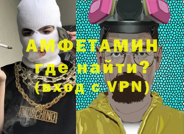 MDMA Рославль