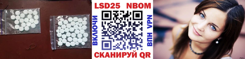 ЛСД экстази ecstasy  Ужур 