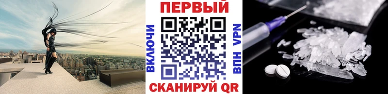 дарнет шоп  Ужур  Метамфетамин Methamphetamine 
