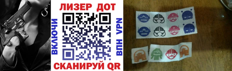 Марки N-bome 1500мкг  Ужур 