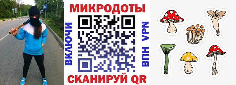 Псилоцибиновые грибы Magic Shrooms Ужур