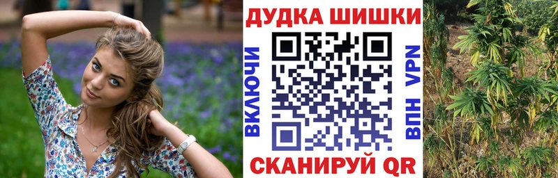 Бошки Шишки VHQ Ужур