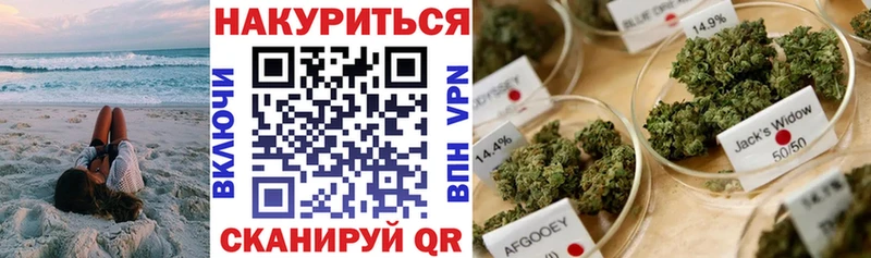 Марихуана LSD WEED  Ужур 